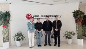 “健康技术赋能养老”——红十字助老行动专题研讨会顺利举行
