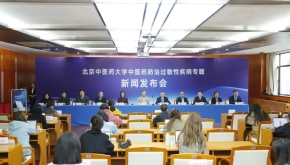 春季得了过敏性鼻炎咋办……北京中医药大学发布过敏性疾病中医药防治方案（2026版）