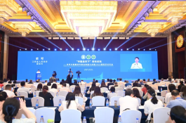 “中医走天下”校长论坛暨世界中医药学会联合会翻译专委会换届大会在江西举办