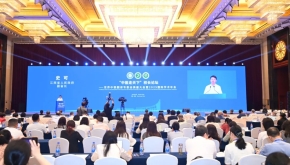 “中医走天下”校长论坛暨世界中医药学会联合会翻译专委会换届大会在江西举办