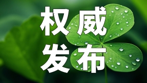关于第一批京津冀西医学习中医高级研修项目拟入选名单（北京）的公示