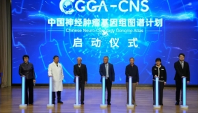 科创领航 | 中国神经肿瘤基因组图谱计划启动