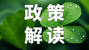 国家医保局规范五批中医类医疗服务价格