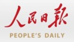 人民日报权威访谈 | 推动卫生健康和人口高质量发展——访国家卫生健康委党组书记、主任雷海潮