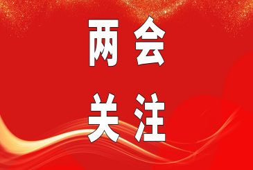 “十五五”开局 中医药发展启新程