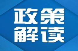 《老年医学科建设与管理指南（2025年版）》解读