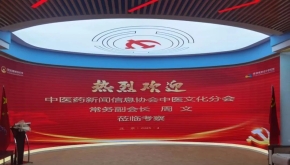 【健康城市建设新进展】多平台协同发力 共绘全民健康蓝图