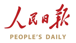 人民日报 | 践行医者仁心 护佑人民健康