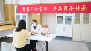 嗅药香，悟医道！“同仁堂日”燃动校园，中医药文化热力全开