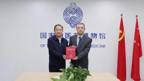 国家中医药博物馆获赠新中国首任中医司司长薛和昉历史见证物
