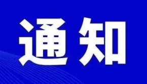 商务部、国家中医药局等6部门组织开展中医药服务消费和服务贸易融合发展试点