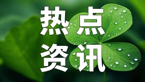 安徽省长王清宪在合肥调研中医药康养和文旅产业融合发展工作并召开座谈会