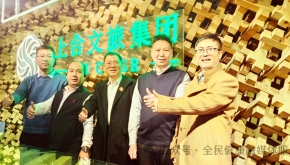聚智赋能文旅路，共绘时代新蓝图