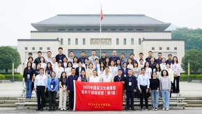 国家卫生健康委举办2025年青年干部培训班