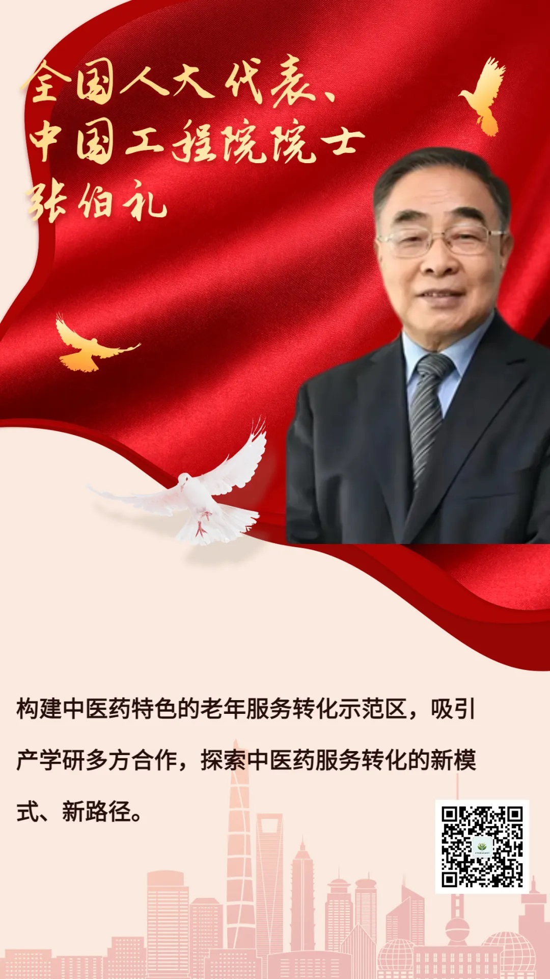 微信图片_20250306134943 微信图片_20250306134943